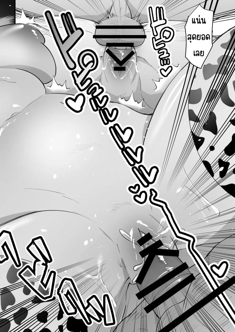 หน้าที่ครูก็ต้องช่วยนักเรียน